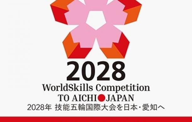 WORLDSKILLS2024 |  Japan to host 49th WorldSkills Competition