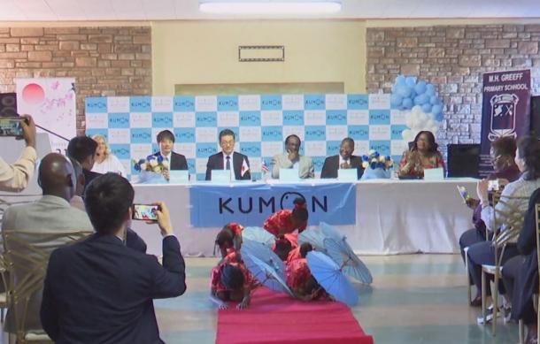 Kumon after-School programme launched at M H Greef PS
